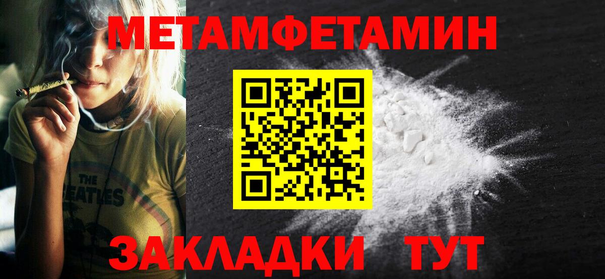 Amphetamine Розовый Советский