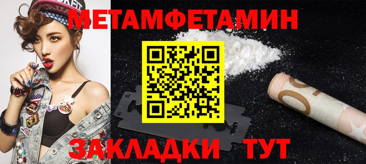 Советский  Амфетамин  Вход с VPN  АМФ 97%  АМФ 
