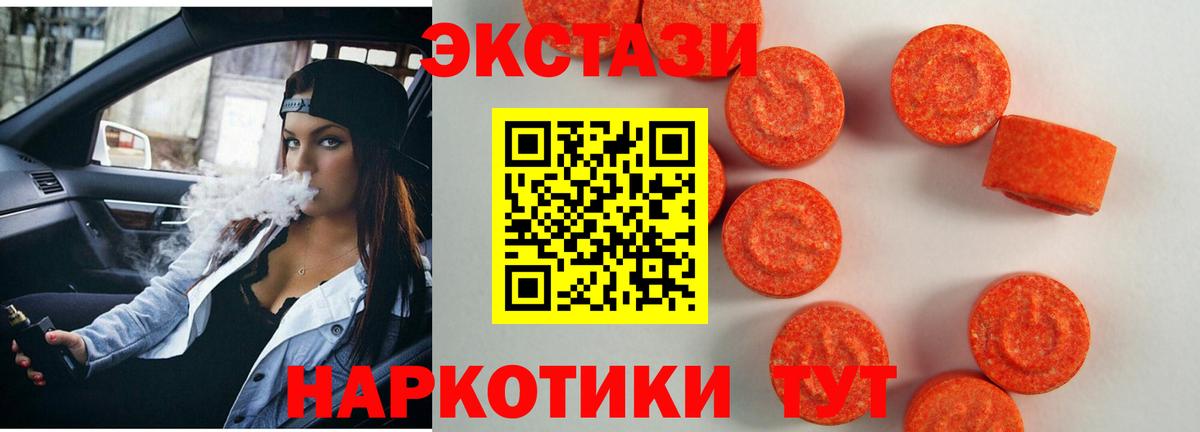Советский  Ecstasy диски  Вход с VPN 
