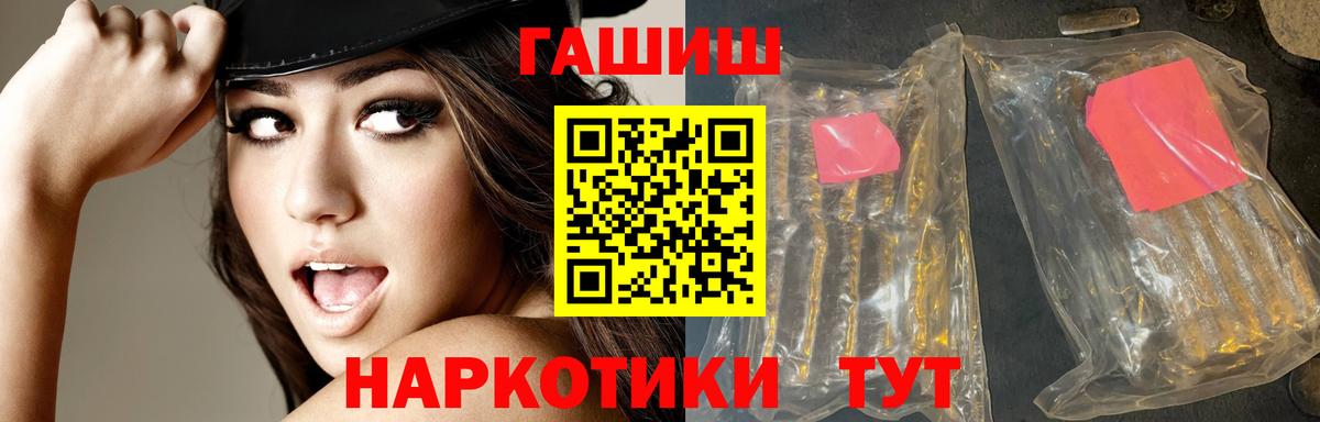 ГАШ гарик Советский
