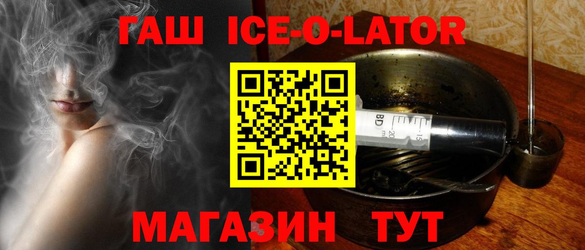ГАШ  ГАШ AMNESIA HAZE  Вход с VPN  ГАШ Premium  Советский 