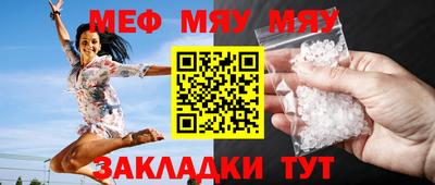 2c-b Бугуруслан