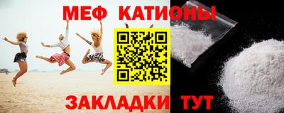 молекула духа Будённовск