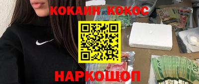 молекула духа Будённовск