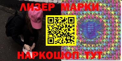 молекула духа Будённовск