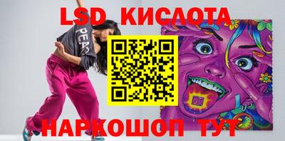 2c-b Бугуруслан