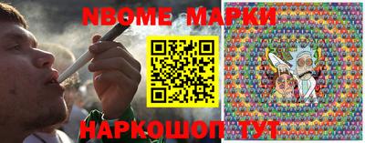 молекула духа Будённовск