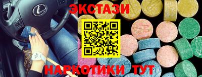 молекула духа Будённовск