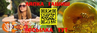 молекула духа Будённовск