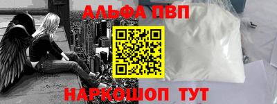 молекула духа Будённовск