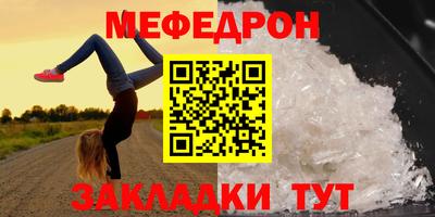 2c-b Бугуруслан