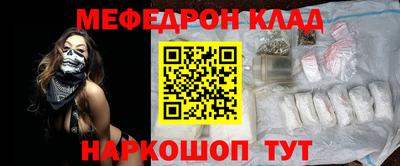 2c-b Бугуруслан