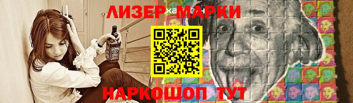 Советский  ЛСД экстази  Вход с VPN  Лсд 25 экстази ecstasy 