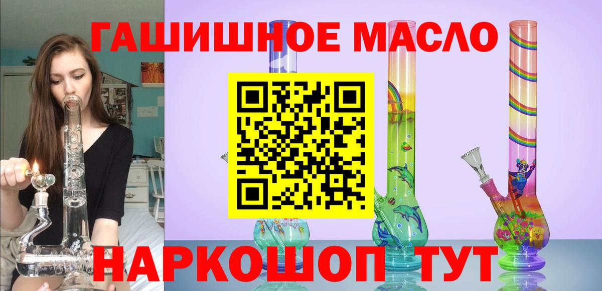 Дистиллят ТГК вейп Советский