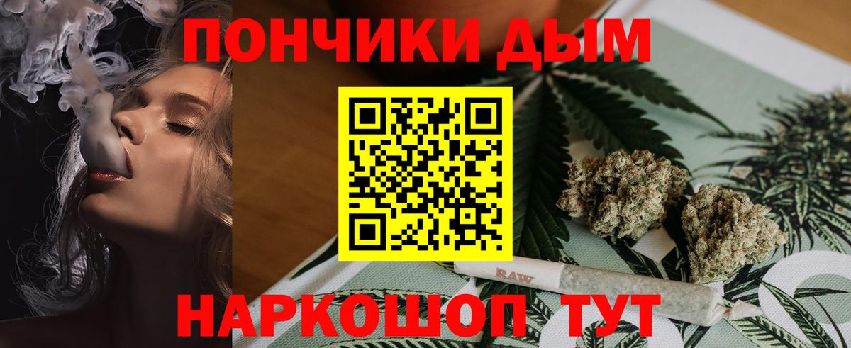 Советский  Каннабис марихуана  Конопля AK-47  Каннабис гибрид  МАРИХУАНА THC 21%  Вход с VPN 